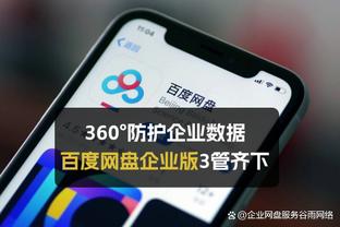 万博官网手机网页版入口